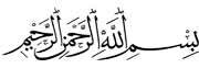 In The name of Allah,The Most Merciful,The Most gracious
